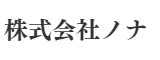 振袖ブティック乃奈/きものブティック乃奈【富山県富山市の着物・振袖・帯・七五三】