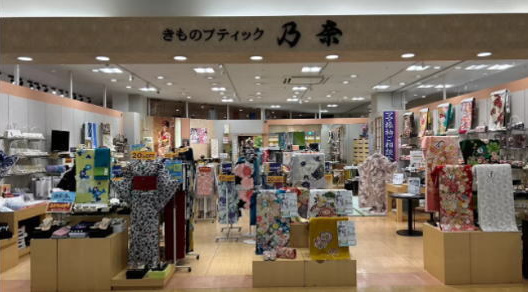 店舗案内／振袖ブティック乃奈/きものブティック乃奈【富山県富山市の着物・振袖・帯・七五三】