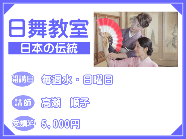 カルチャー教室/振袖ブティック乃奈/きものブティック乃奈【富山県富山市の着物・振袖・帯・七五三】