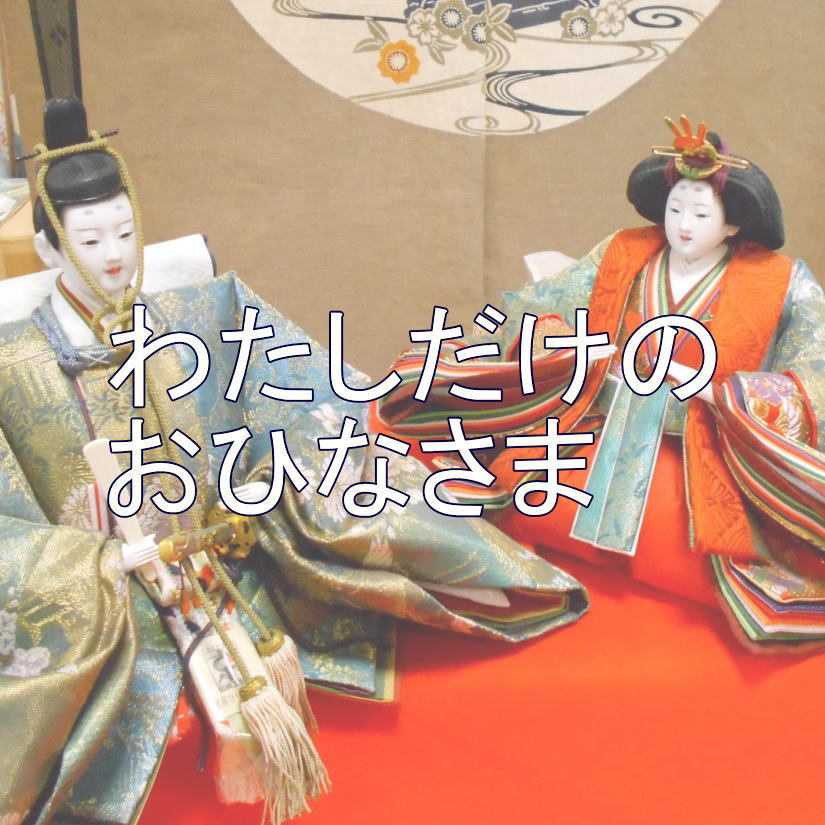 振袖ブティック乃奈/きものブティック乃奈【富山県富山市の着物・振袖・帯・七五三】