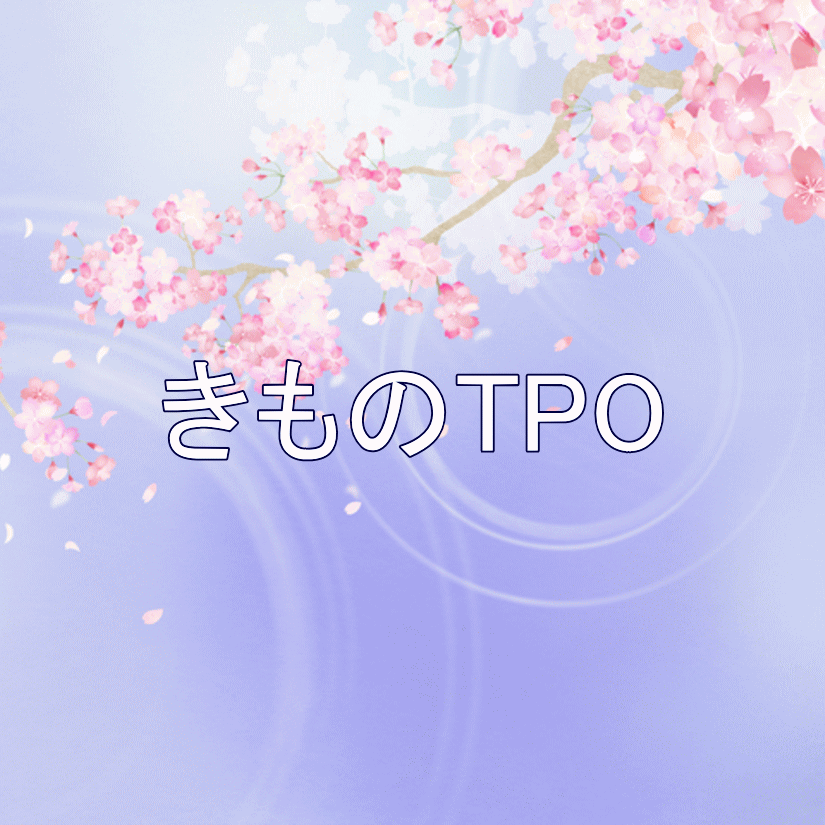 振袖ブティック乃奈/きものブティック乃奈【富山県富山市の着物・振袖・帯・七五三】