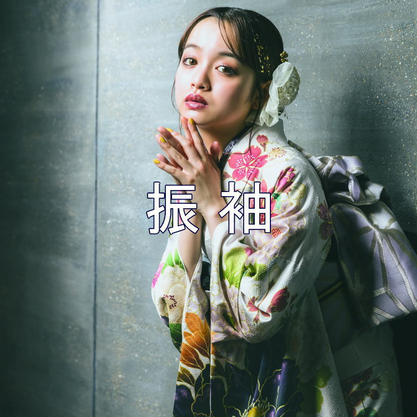 振袖ブティック乃奈/きものブティック乃奈【富山県富山市の着物・振袖・帯・七五三】