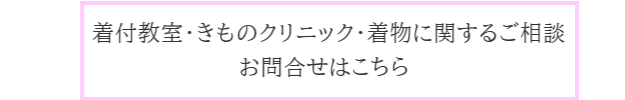 イベント/振袖ブティック乃奈/きものブティック乃奈【富山県富山市の着物・振袖・帯・七五三】
